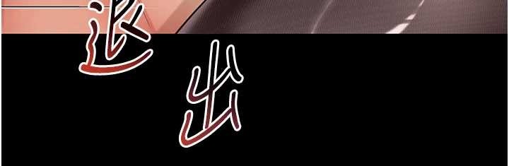 越線諮詢第4話-灌滿你的「法槌」之力