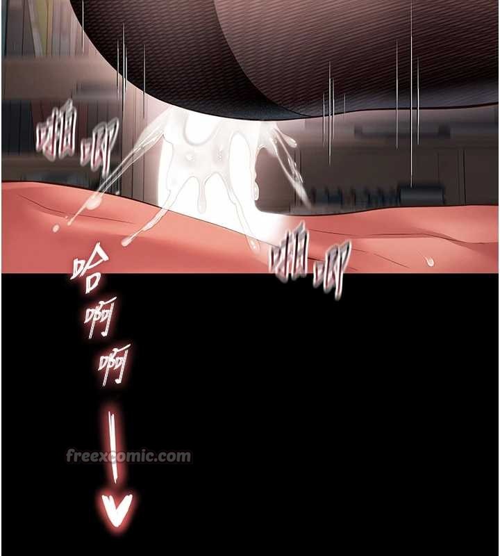 越線諮詢第4話-灌滿你的「法槌」之力