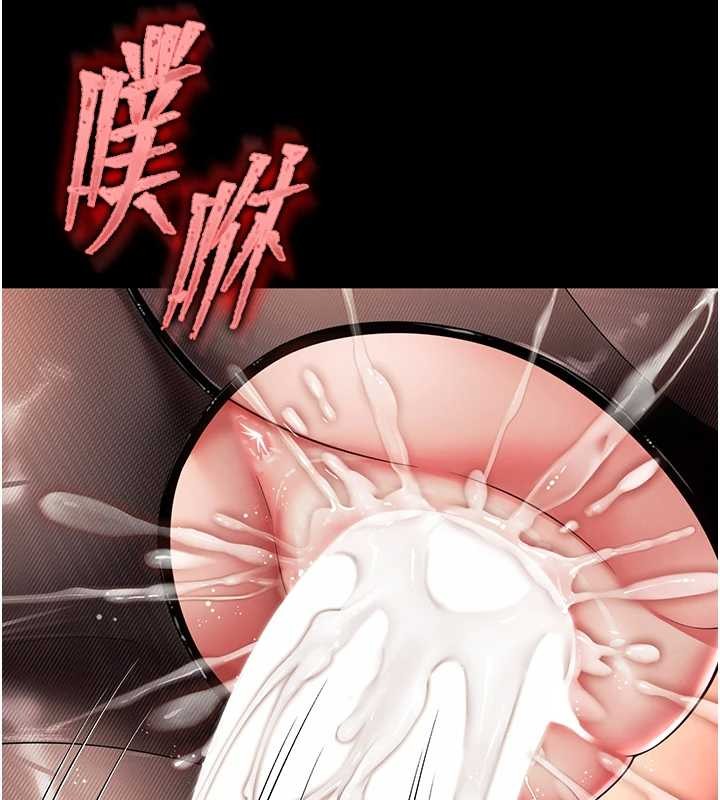 越線諮詢第4話-灌滿你的「法槌」之力