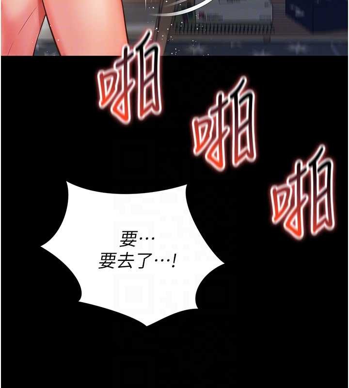 越線諮詢第4話-灌滿你的「法槌」之力