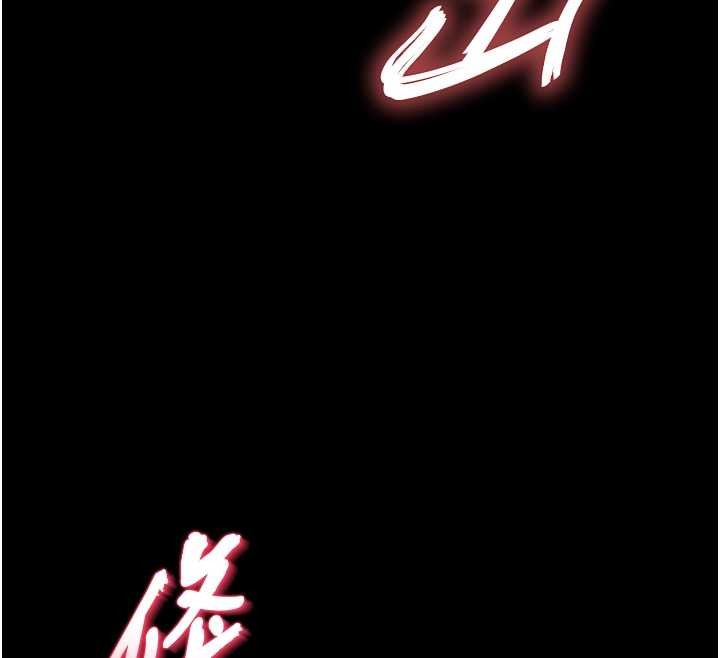 越線諮詢第4話-灌滿你的「法槌」之力