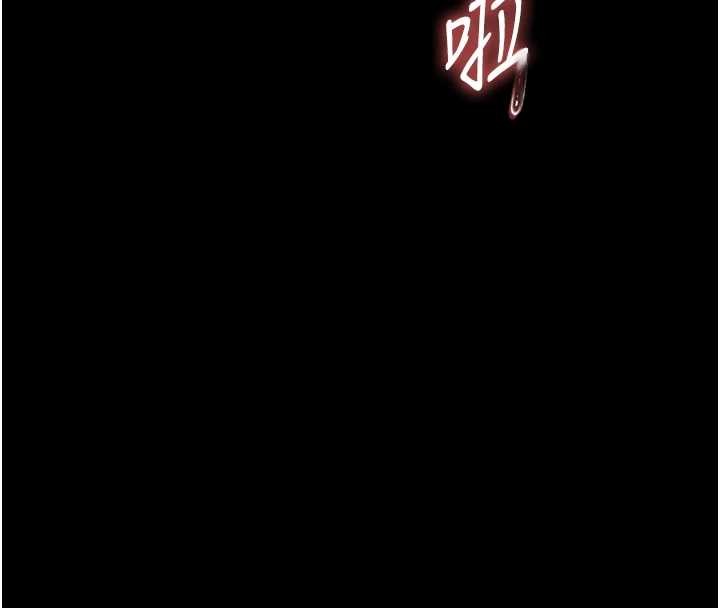 越線諮詢第4話-灌滿你的「法槌」之力