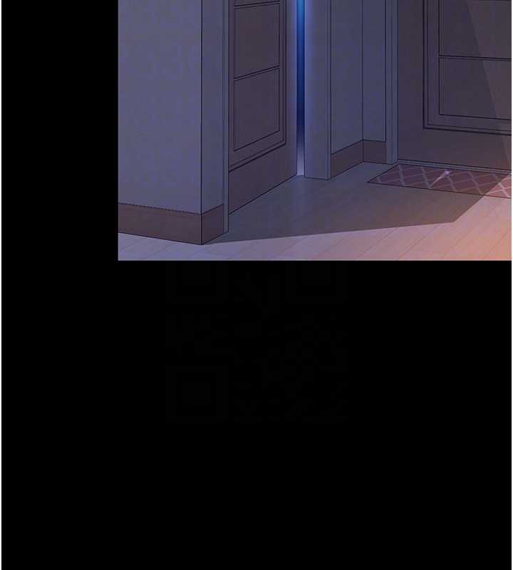 越線諮詢第4話-灌滿你的「法槌」之力