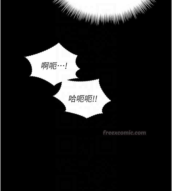 越線諮詢第4話-灌滿你的「法槌」之力