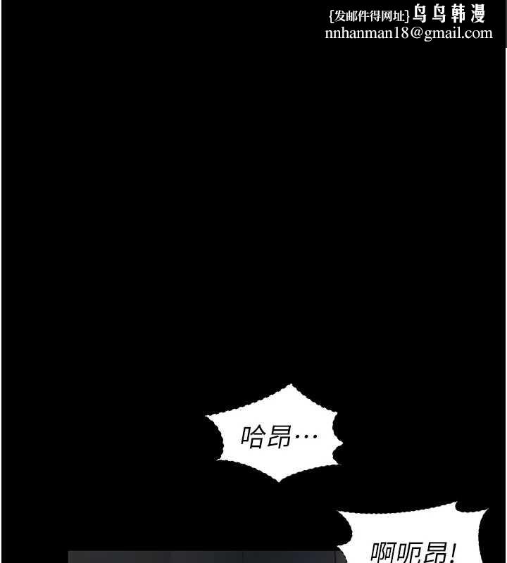 越線諮詢第4話-灌滿你的「法槌」之力