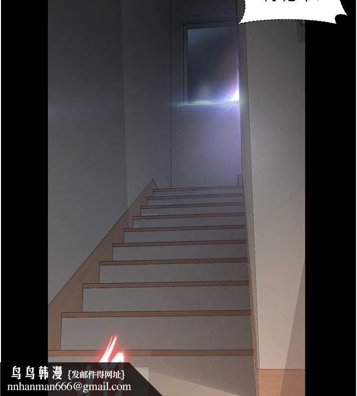 越線諮詢第4話-灌滿你的「法槌」之力