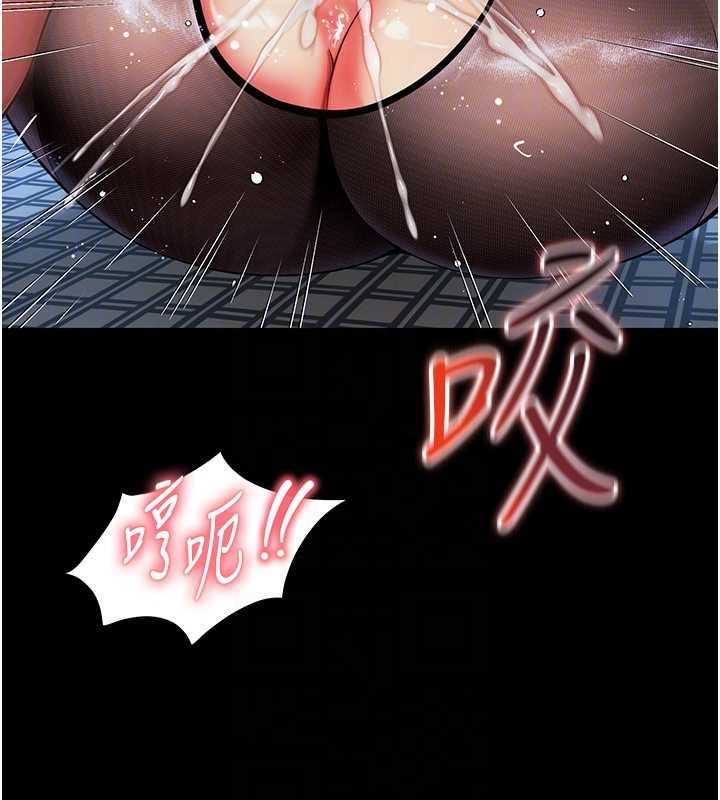 越線諮詢第4話-灌滿你的「法槌」之力