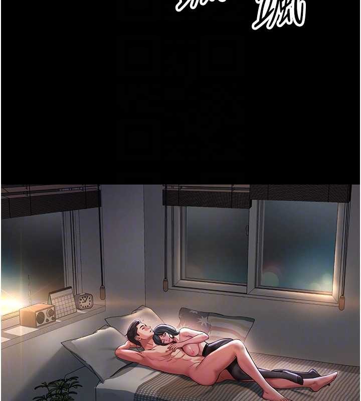 越線諮詢第4話-灌滿你的「法槌」之力