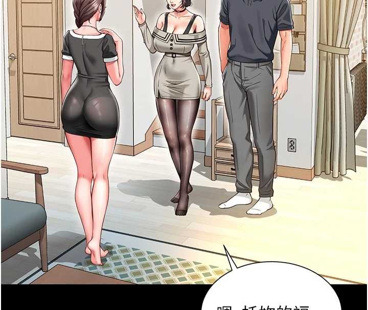 越線諮詢第4話-灌滿你的「法槌」之力