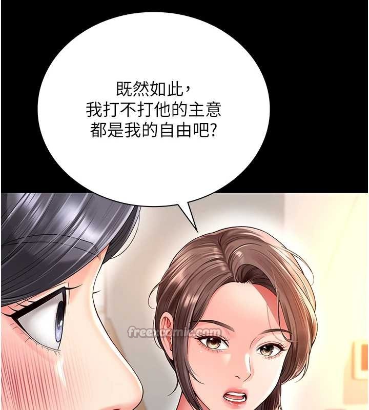 越線諮詢第4話-灌滿你的「法槌」之力