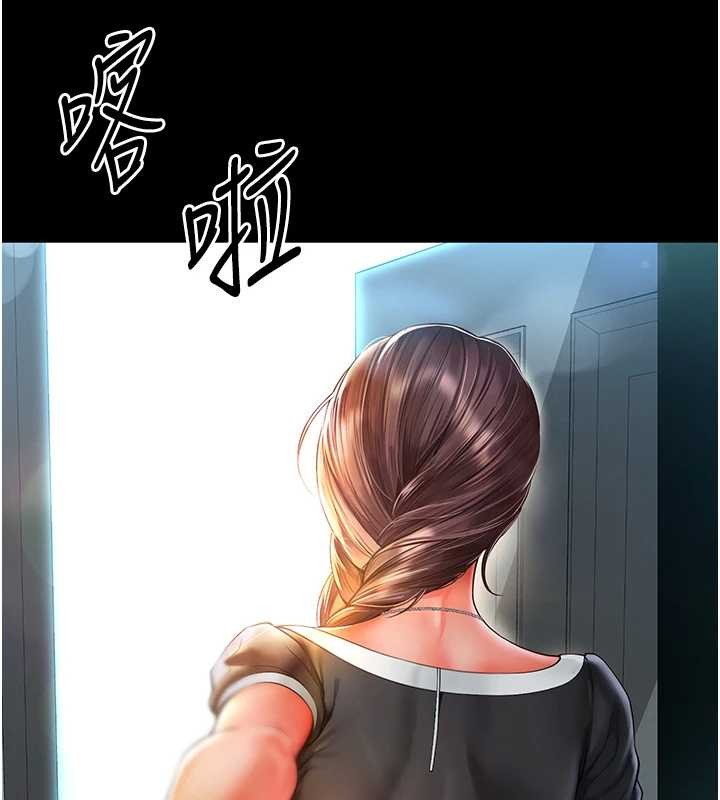 越線諮詢第4話-灌滿你的「法槌」之力