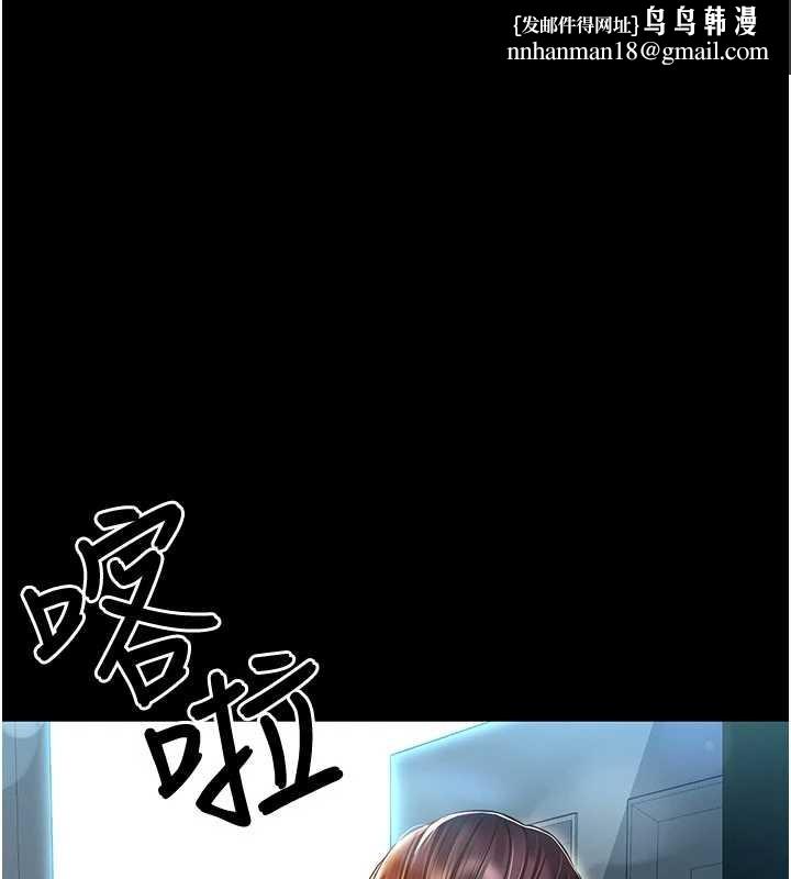 越線諮詢第5話-這才叫大人式接吻&hearts;