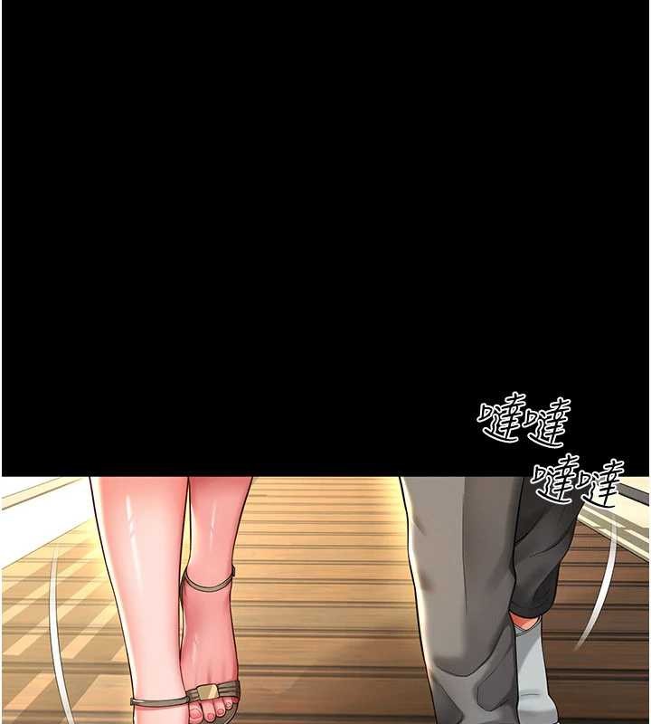 越線諮詢第5話-這才叫大人式接吻&hearts;