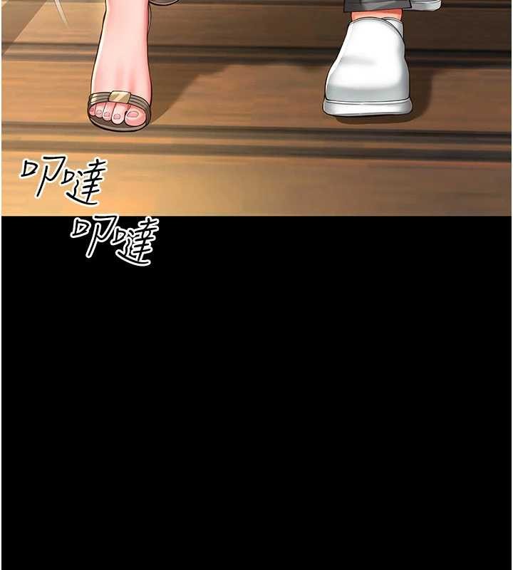 越線諮詢第5話-這才叫大人式接吻&hearts;