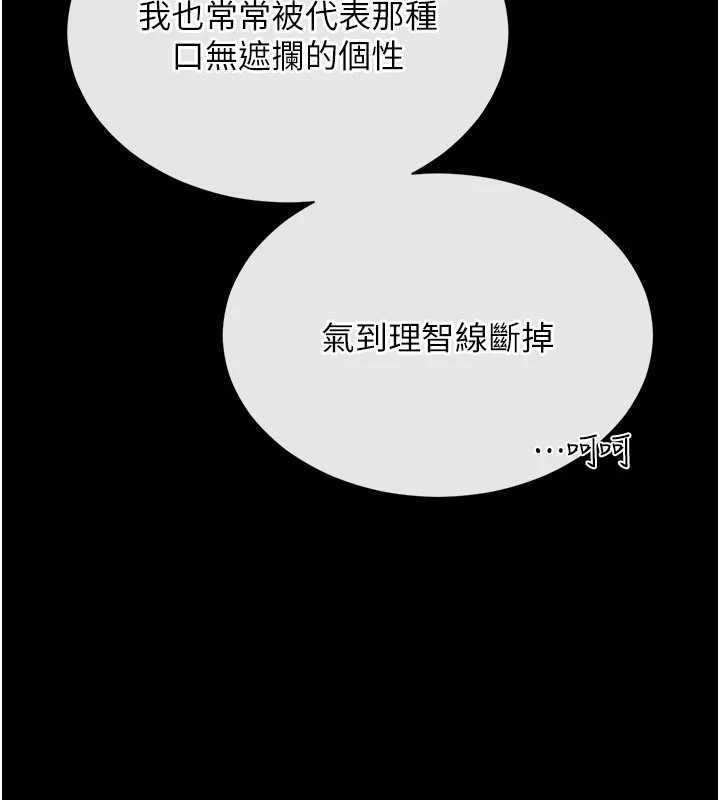 越線諮詢第5話-這才叫大人式接吻&hearts;