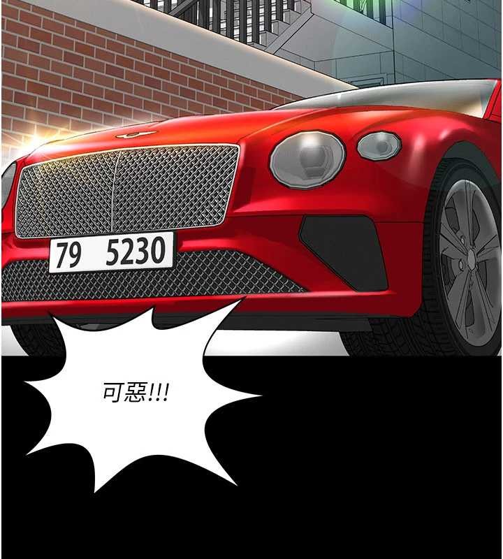 越線諮詢第5話-這才叫大人式接吻&hearts;