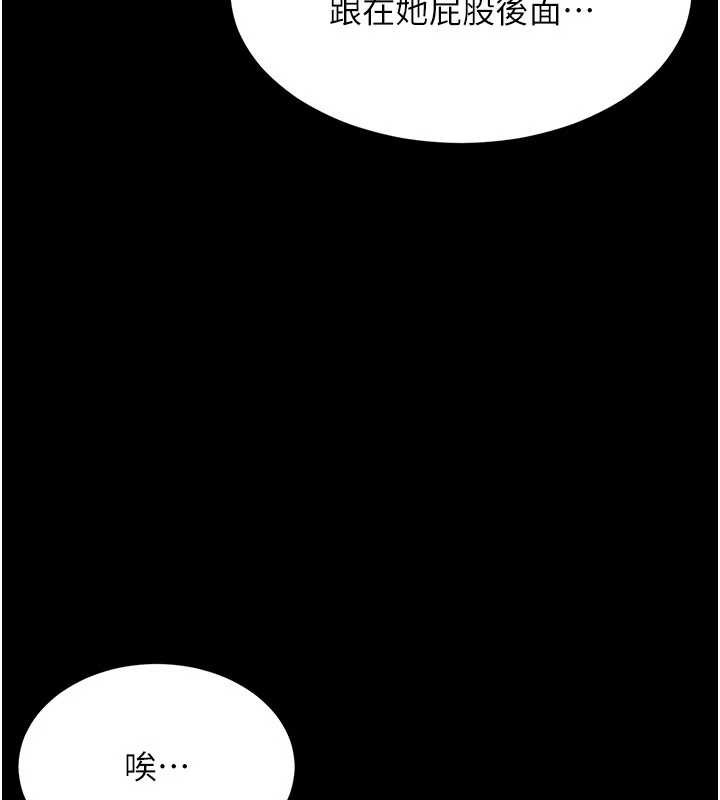 越線諮詢第5話-這才叫大人式接吻&hearts;