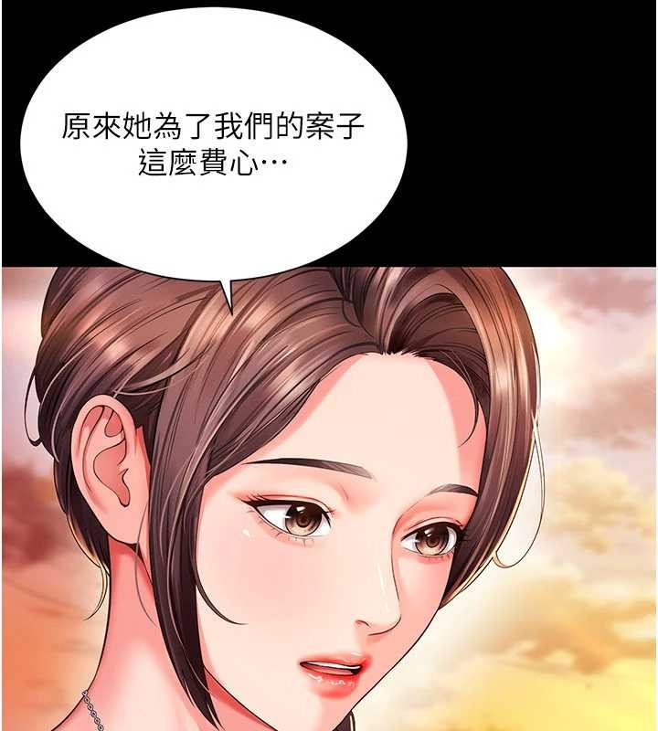 越線諮詢第5話-這才叫大人式接吻&hearts;