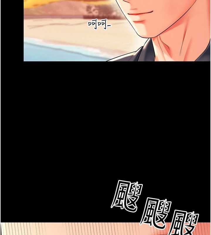 越線諮詢第5話-這才叫大人式接吻&hearts;