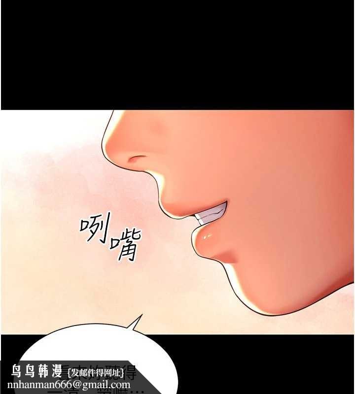 越線諮詢第5話-這才叫大人式接吻&hearts;