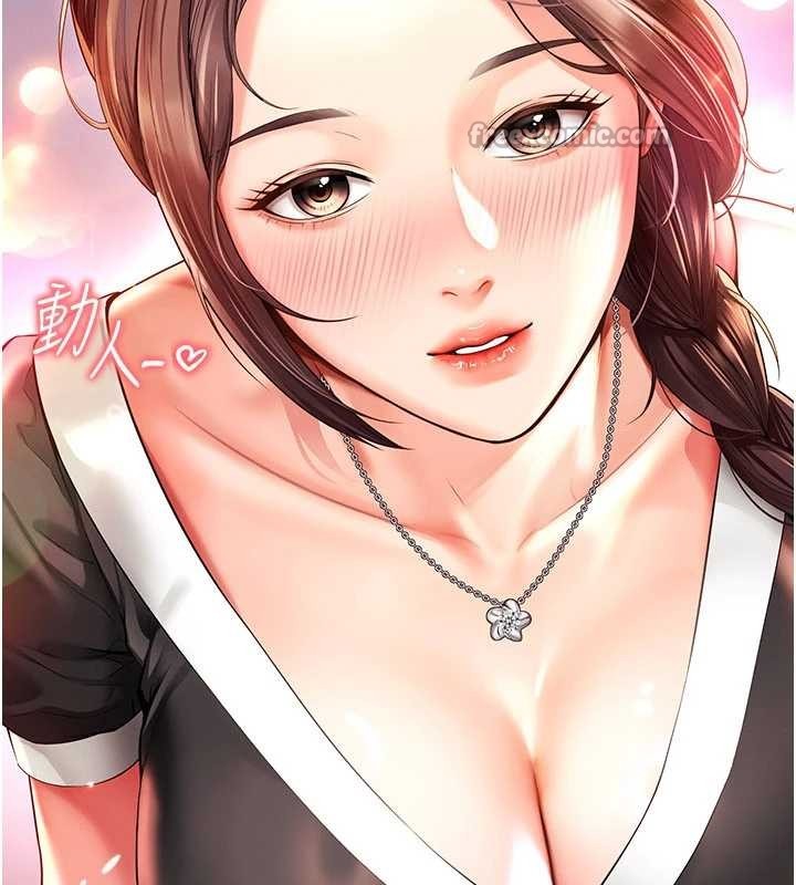 越線諮詢第5話-這才叫大人式接吻&hearts;