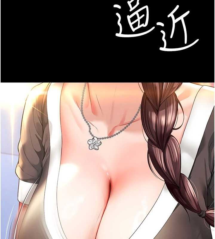 越線諮詢第5話-這才叫大人式接吻&hearts;