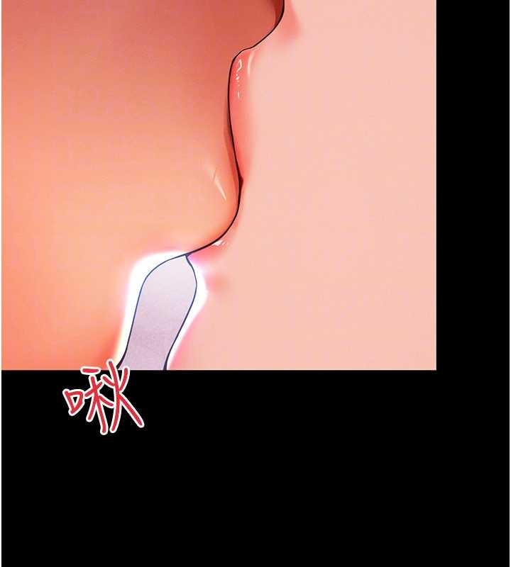 越線諮詢第5話-這才叫大人式接吻&hearts;