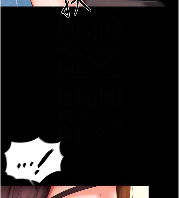 越線諮詢第5話-這才叫大人式接吻&hearts;