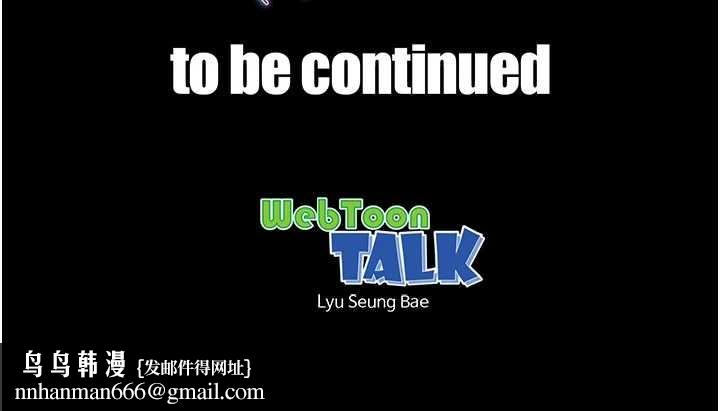 越線諮詢第5話-這才叫大人式接吻&hearts;