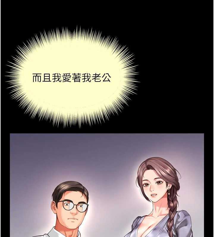 越線諮詢第6話-荒廢十年的繼母小穴