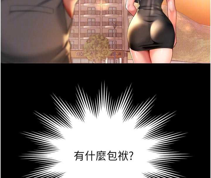 越線諮詢第6話-荒廢十年的繼母小穴