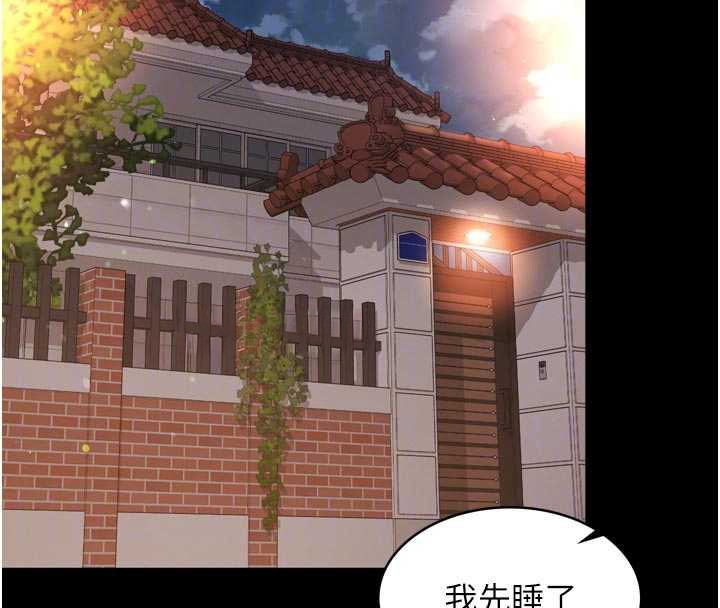 越線諮詢第6話-荒廢十年的繼母小穴