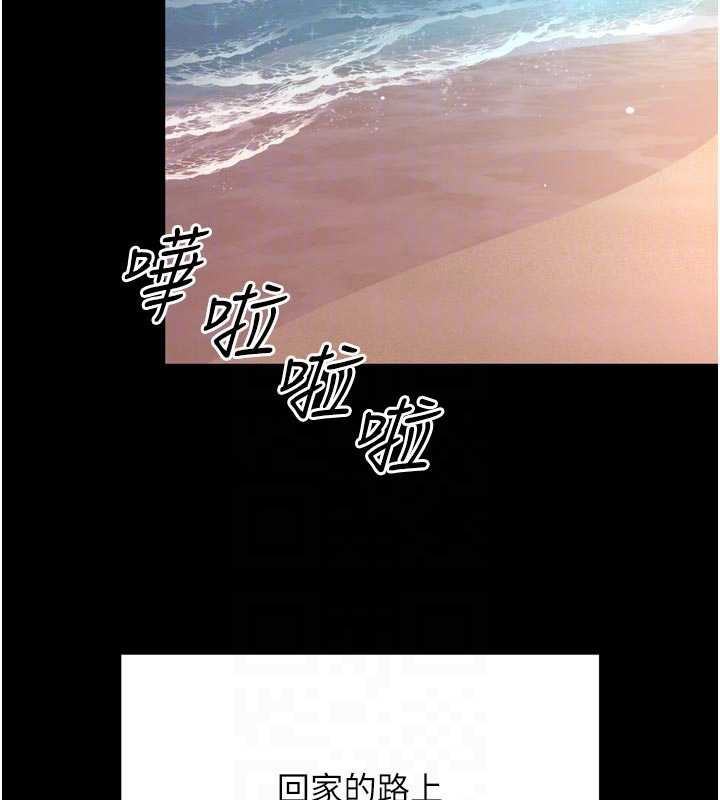 越線諮詢第6話-荒廢十年的繼母小穴