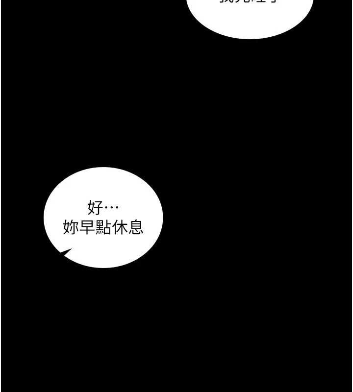 越線諮詢第6話-荒廢十年的繼母小穴
