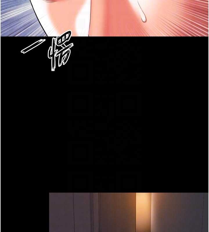 越線諮詢第6話-荒廢十年的繼母小穴