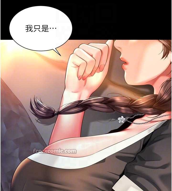 越線諮詢第6話-荒廢十年的繼母小穴