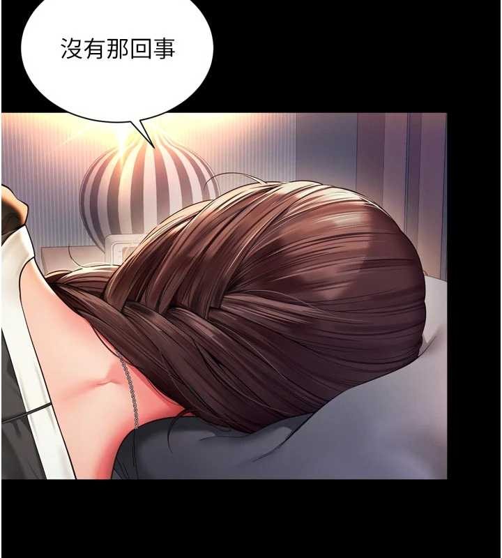 越線諮詢第6話-荒廢十年的繼母小穴