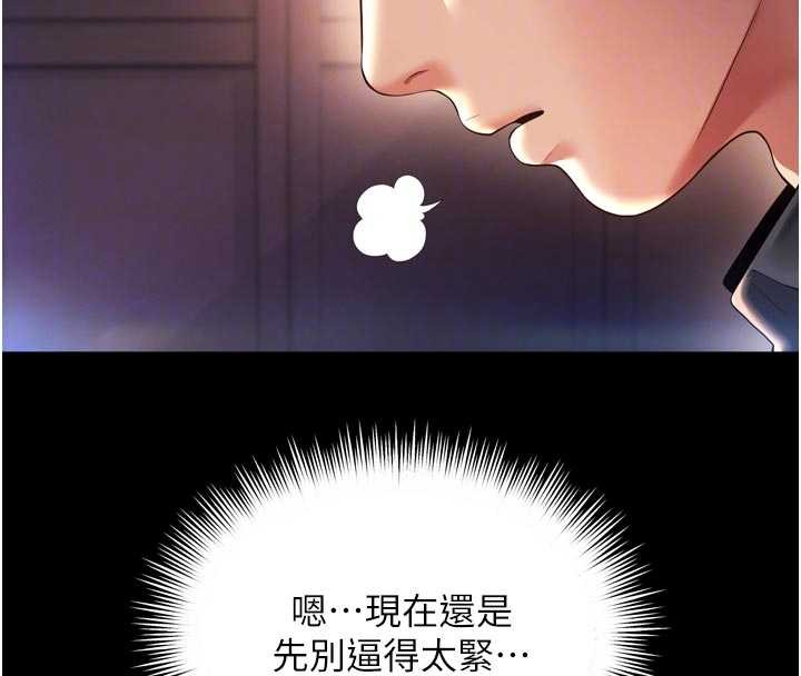 越線諮詢第6話-荒廢十年的繼母小穴