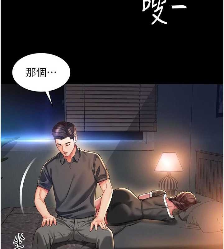 越線諮詢第6話-荒廢十年的繼母小穴