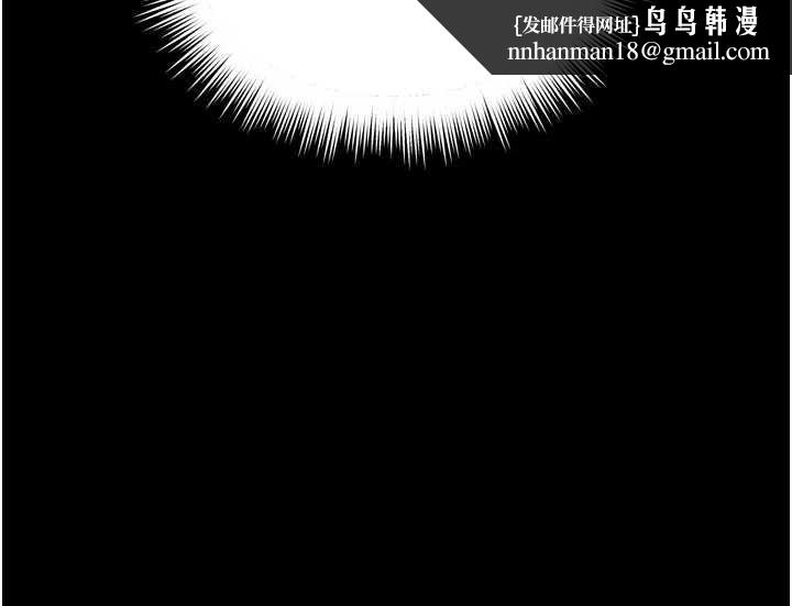 越線諮詢第6話-荒廢十年的繼母小穴