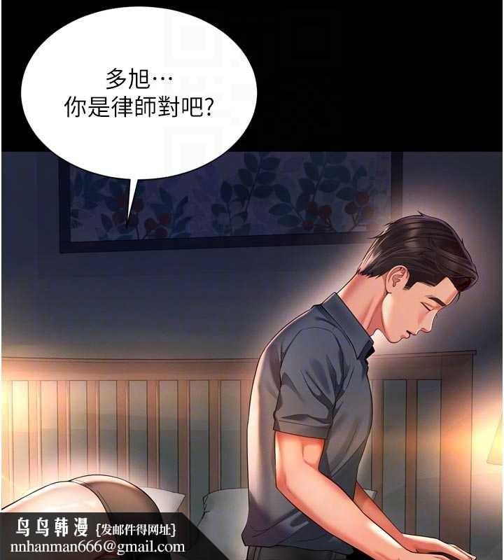 越線諮詢第6話-荒廢十年的繼母小穴