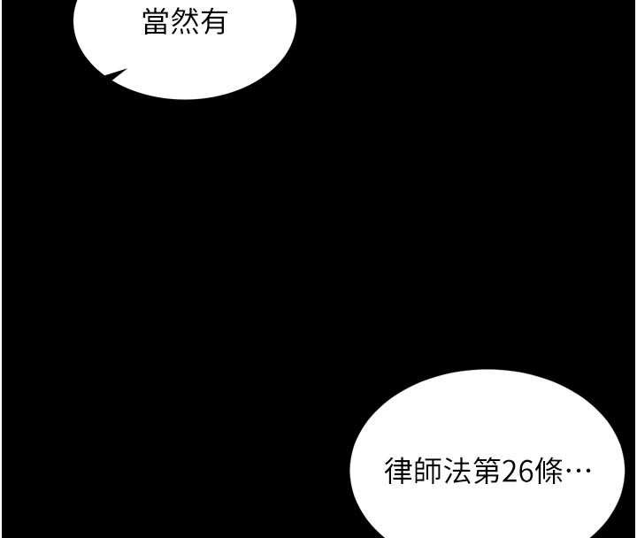越線諮詢第6話-荒廢十年的繼母小穴