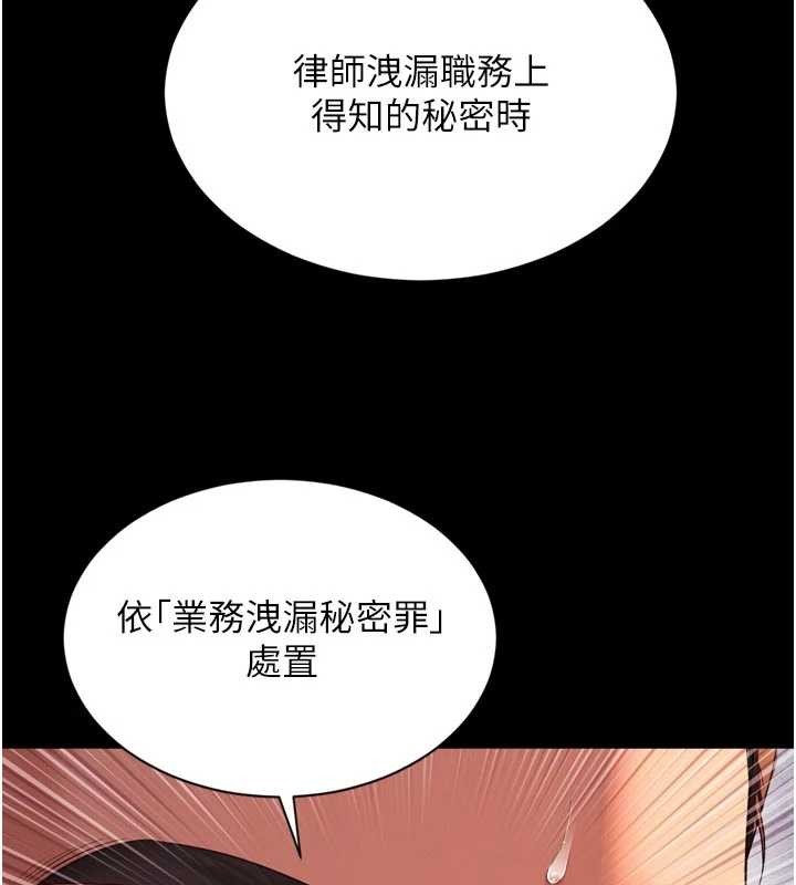 越線諮詢第6話-荒廢十年的繼母小穴