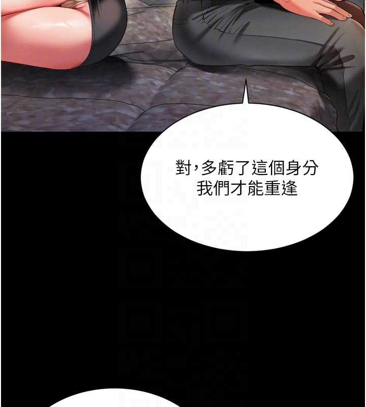 越線諮詢第6話-荒廢十年的繼母小穴