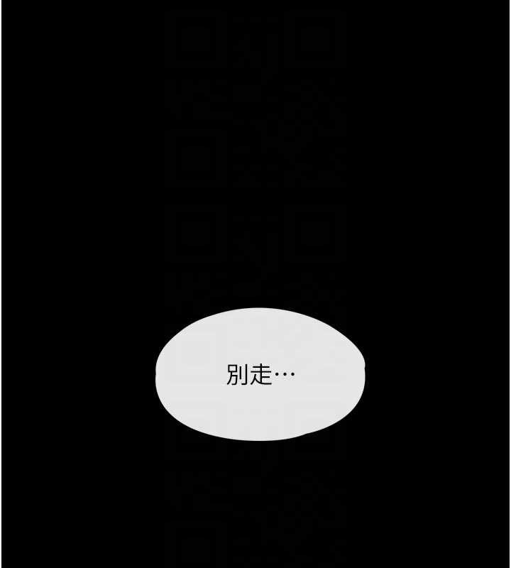 越線諮詢第6話-荒廢十年的繼母小穴