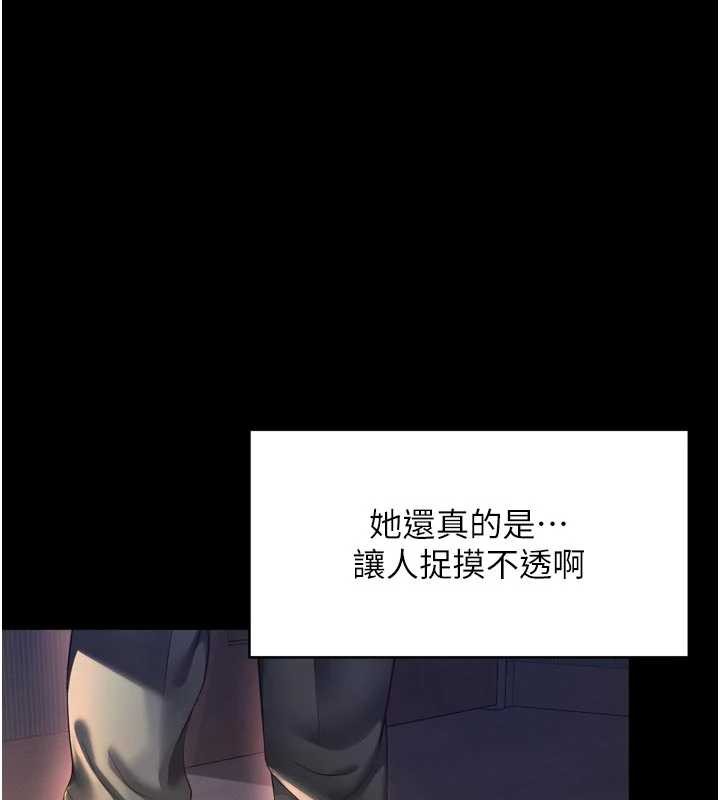 越線諮詢第6話-荒廢十年的繼母小穴