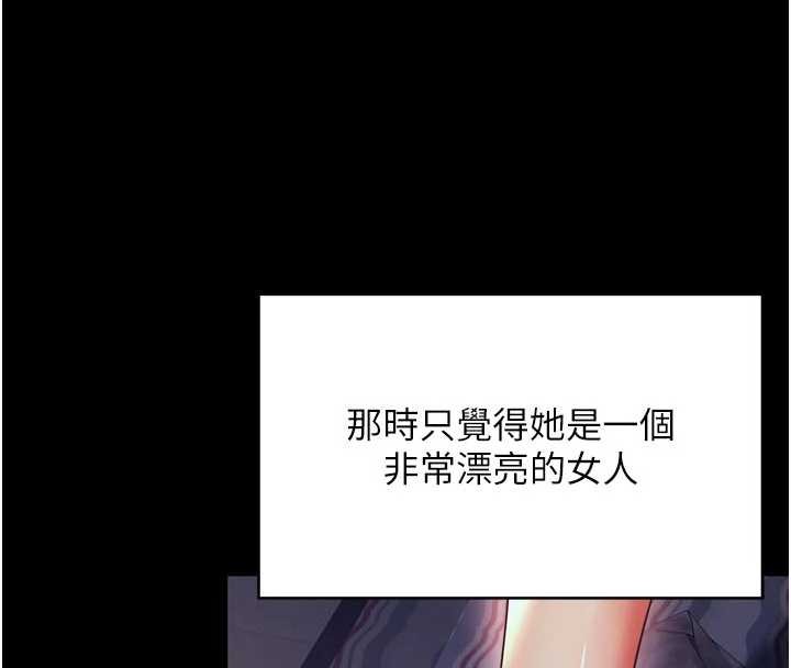越線諮詢第6話-荒廢十年的繼母小穴