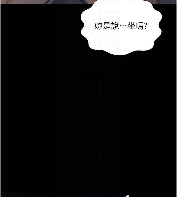 越線諮詢第6話-荒廢十年的繼母小穴