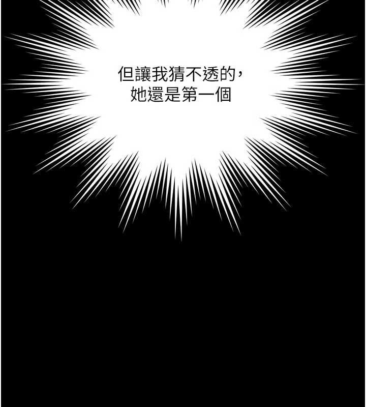 越線諮詢第6話-荒廢十年的繼母小穴