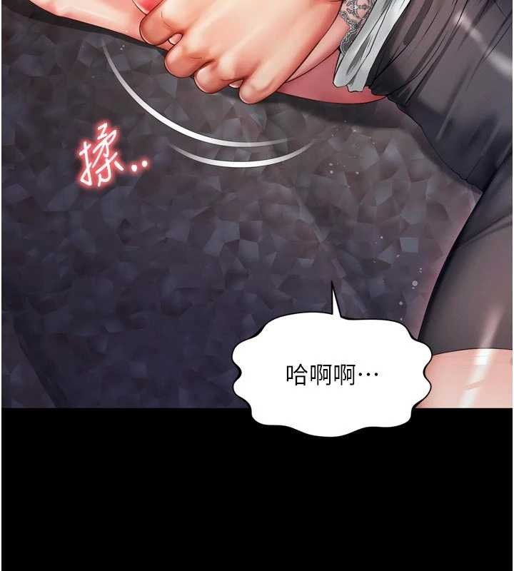 越線諮詢第6話-荒廢十年的繼母小穴